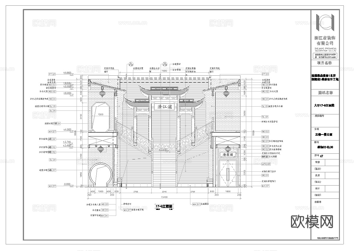 最新7套 火锅店 中餐厅 施工图合集cad施工图cad施工图