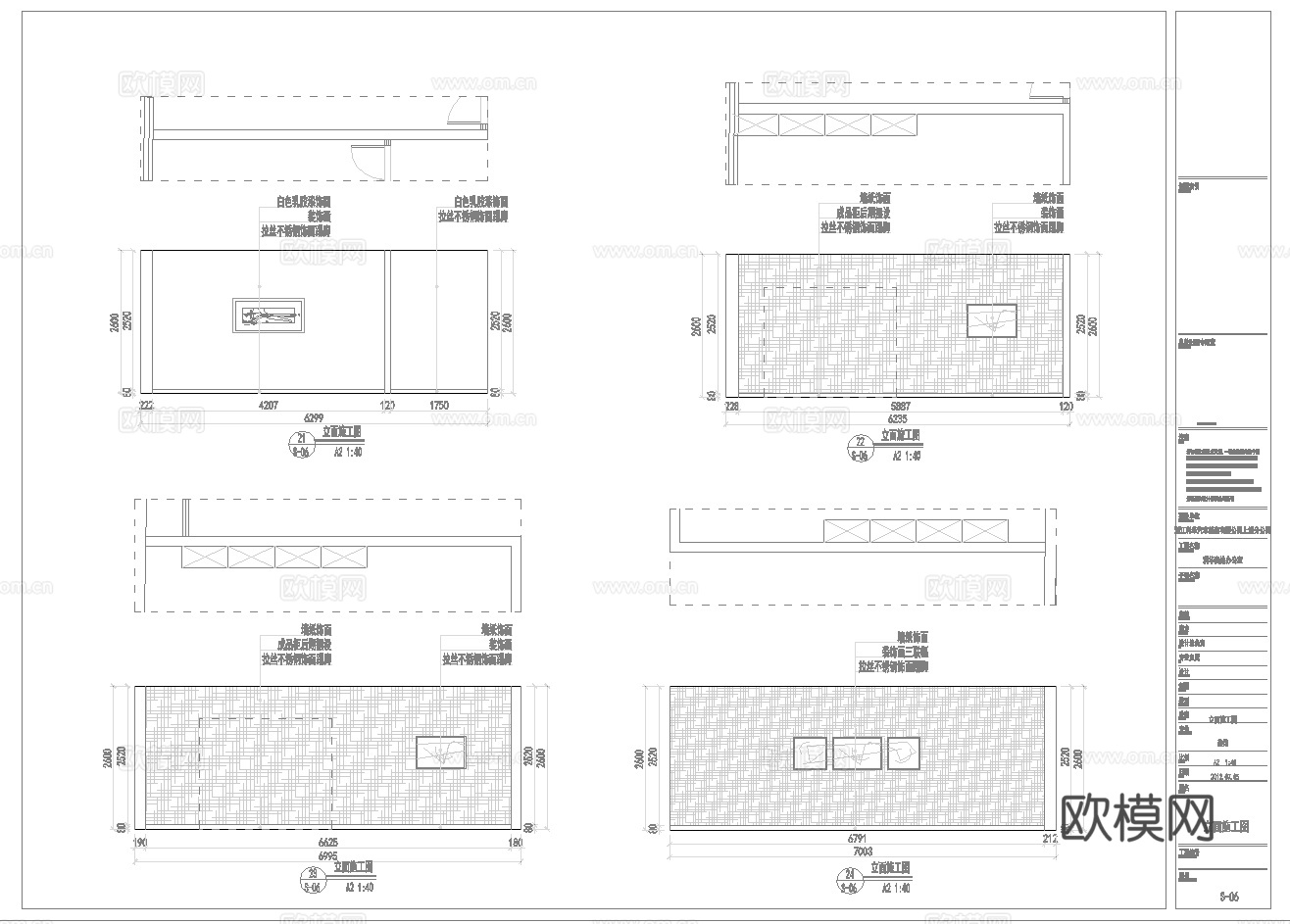 最新5套 办公室 施工图合集cad施工图下载（渲染图6）