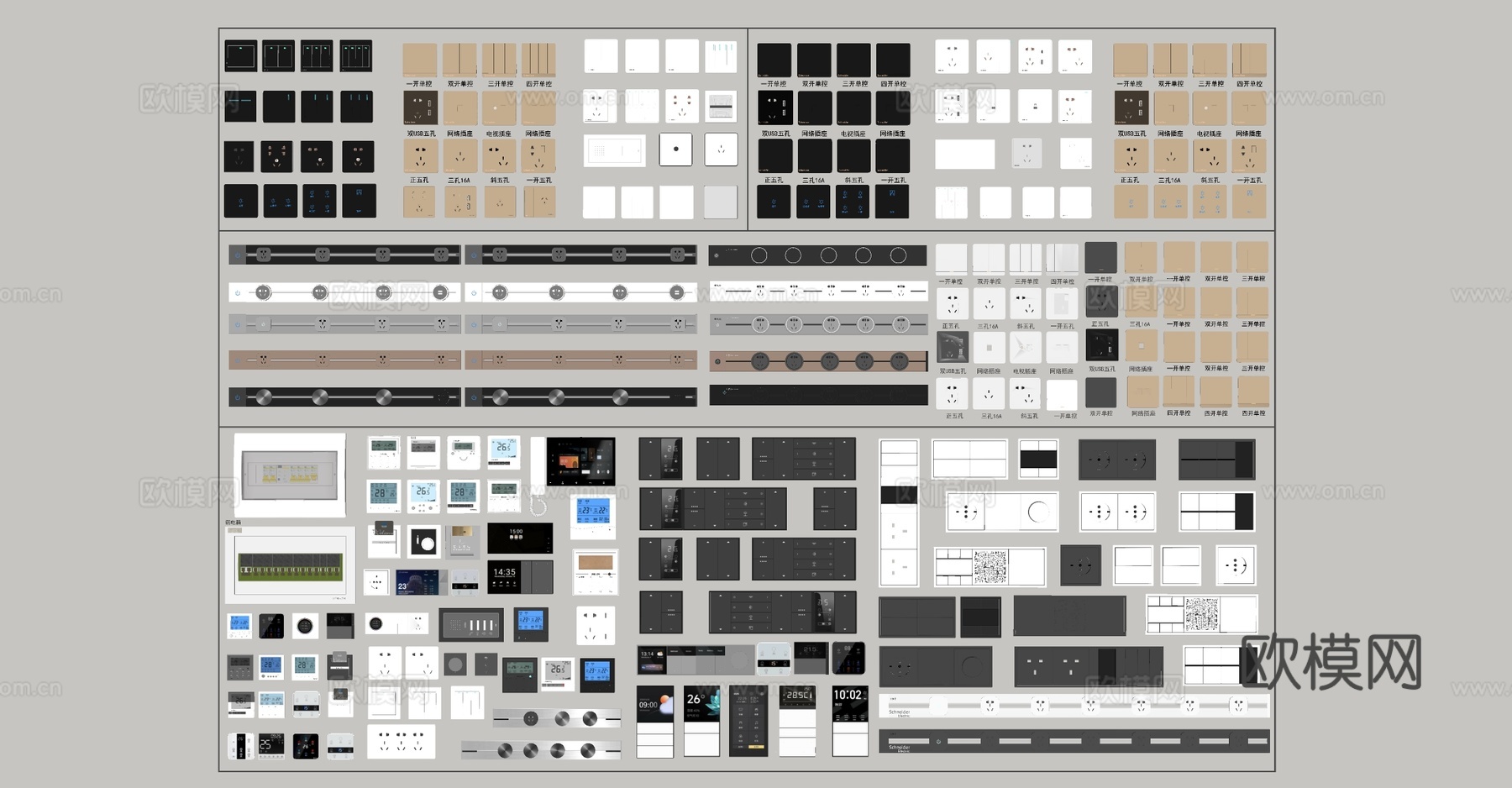 现代开关面板 轨道插座 开关插座组合 智能开关su模型