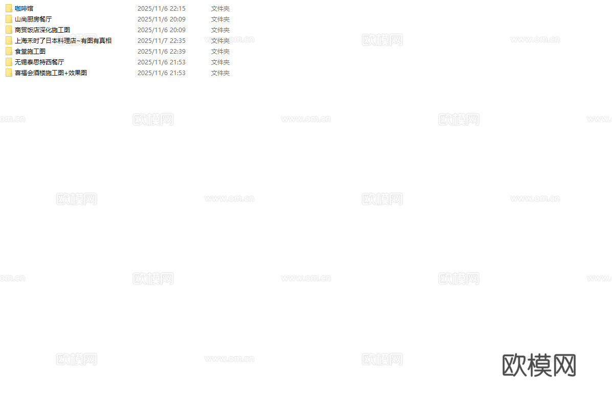 最新7套 食堂 料理店 中餐厅 施工图合集cad施工图