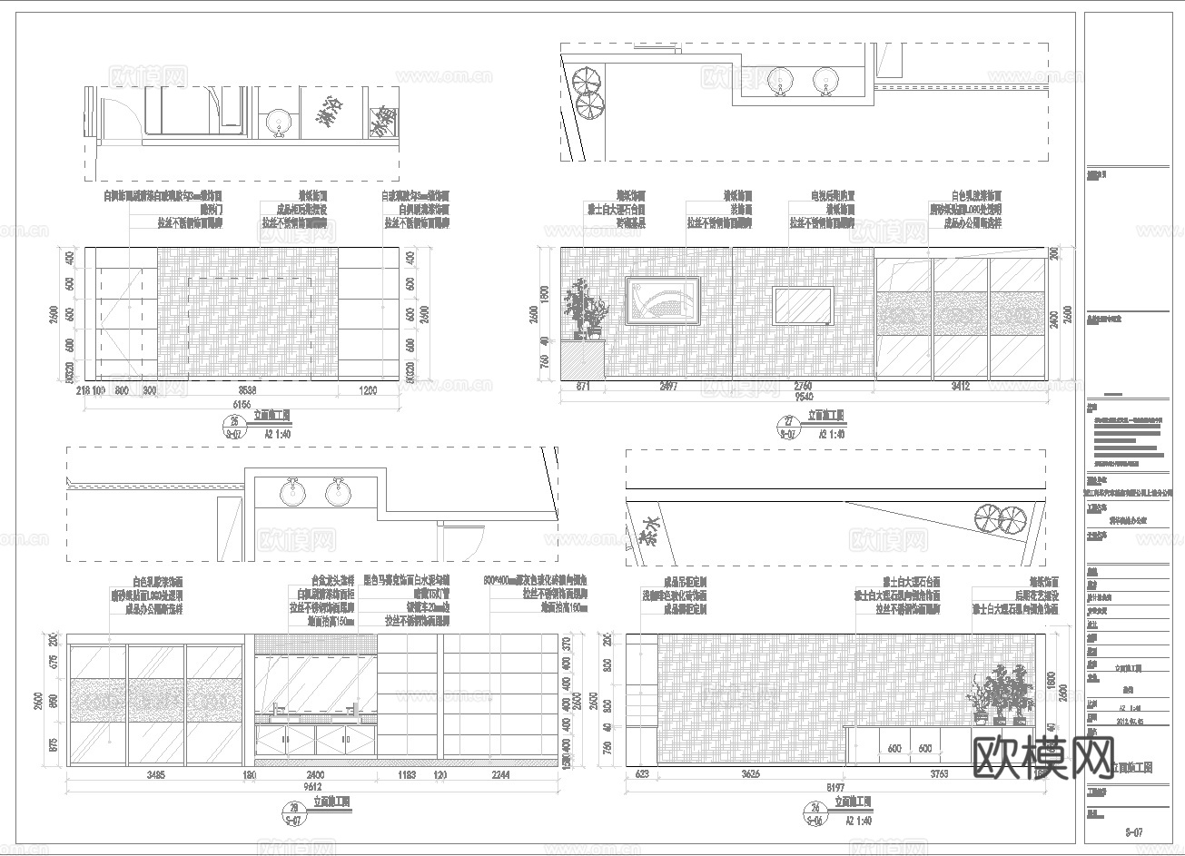 最新5套 办公室 施工图合集cad施工图下载（渲染图7）