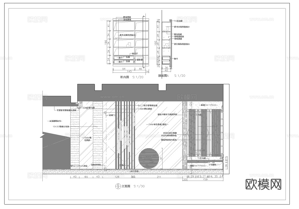 最新7套 食堂 料理店 中餐厅 施工图合集cad施工图