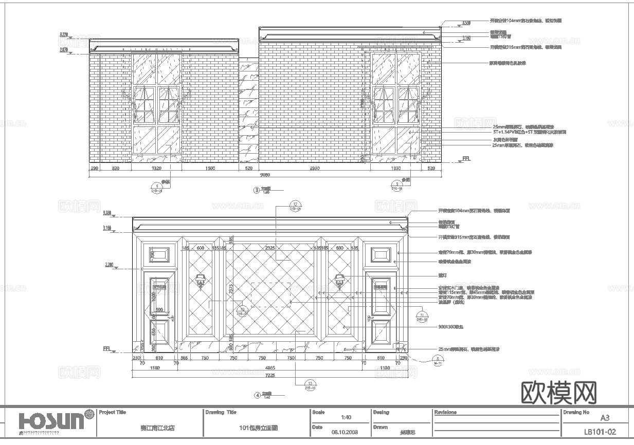 最新8套 饭店 中餐厅 施工图合集cad施工图