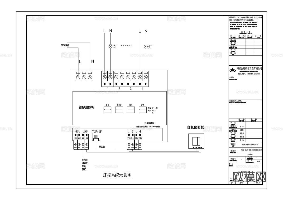 办公智能化施工图弱电施工图网络点位图cad施工图