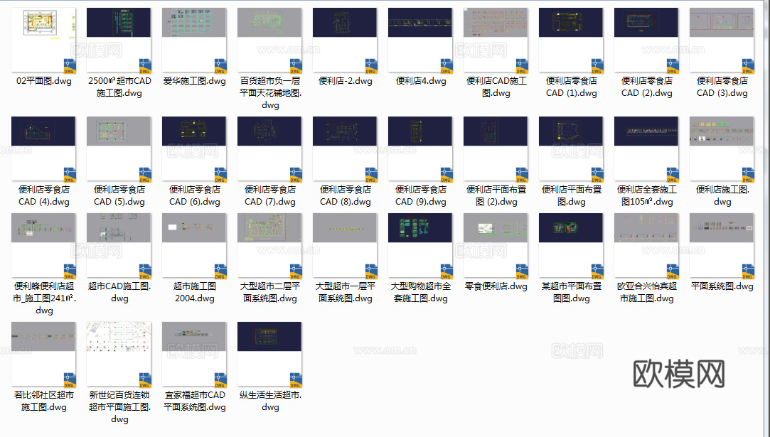 邻居店零食店便利店超市cad施工图cad施工图下载