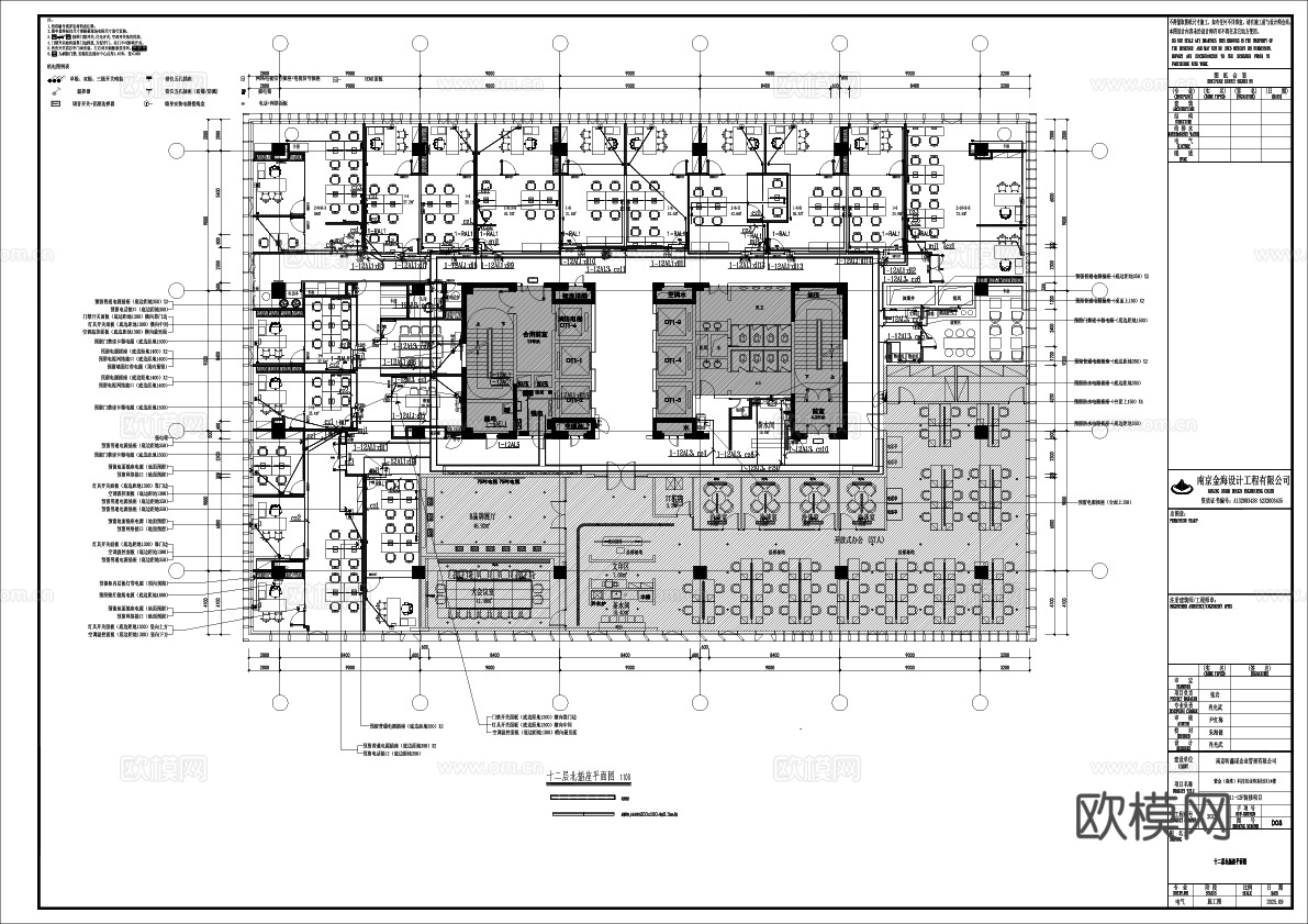 办公装饰电气图消防电气图插座图烟感图强电图空调电图cad施工图