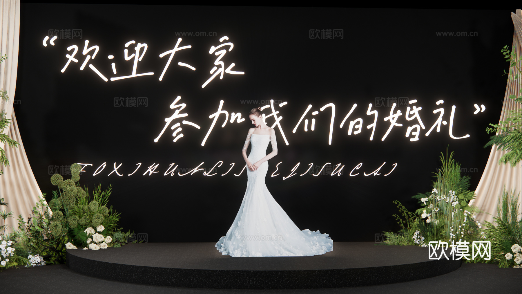 大屏两侧    婚礼美陈布置su模型