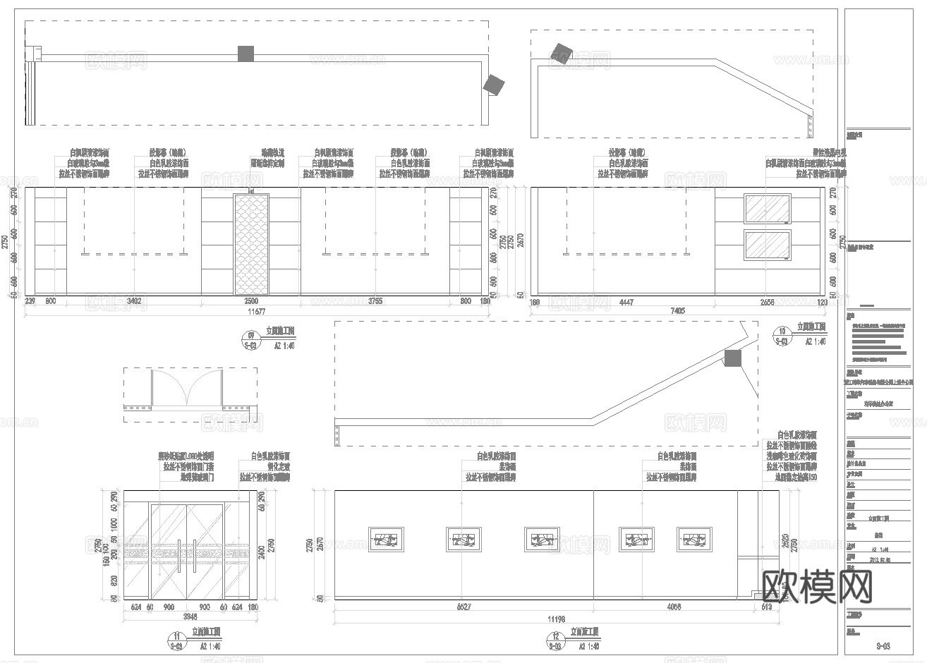 最新5套 办公室 施工图合集cad施工图下载（渲染图3）