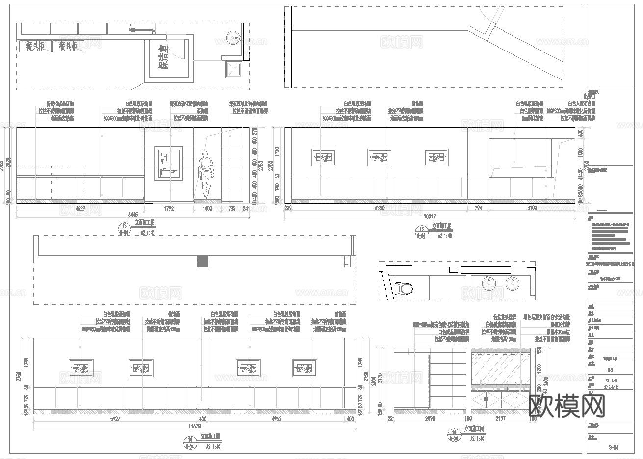 最新5套 办公室 施工图合集cad施工图下载（渲染图4）