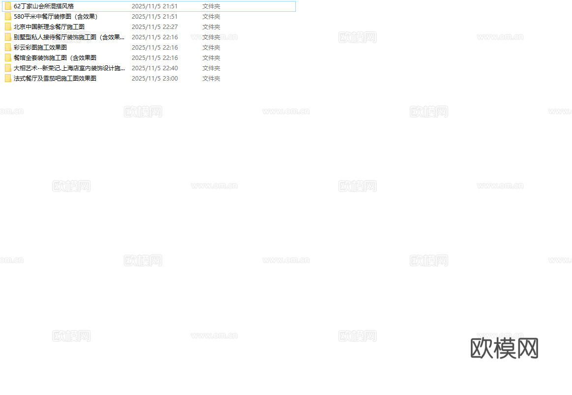 最新8套 饭店 中餐厅 施工图合集cad施工图