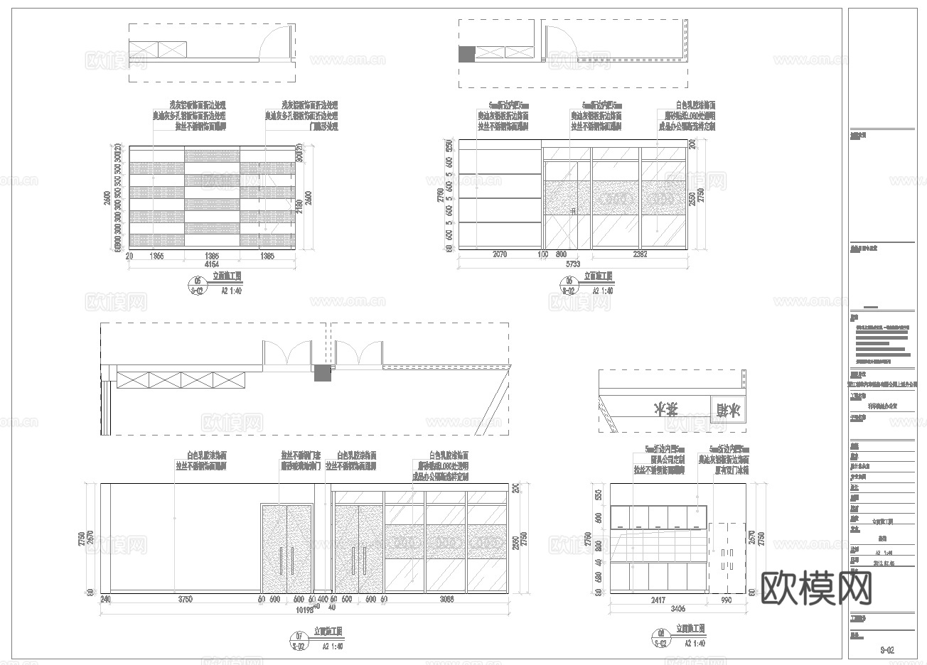 最新5套 办公室 施工图合集cad施工图下载（渲染图2）