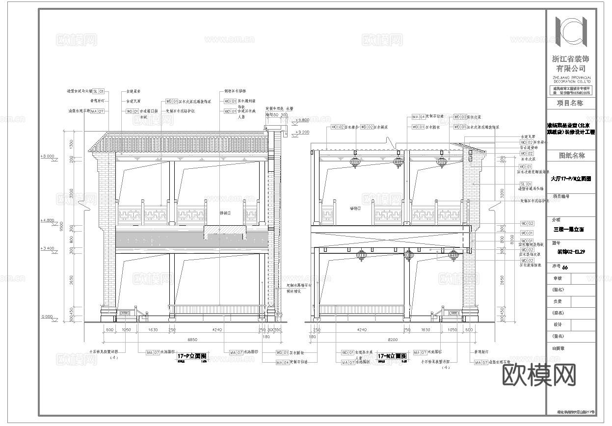 最新7套 火锅店 中餐厅 施工图合集cad施工图cad施工图