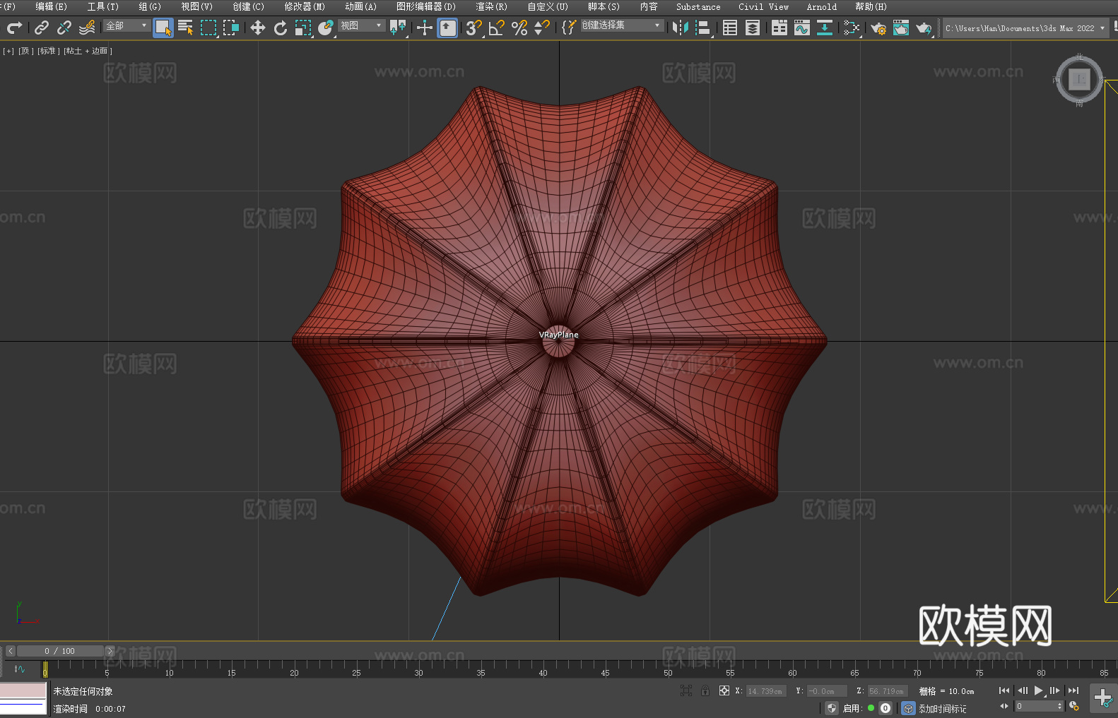 台灯 灯罩 灯座 灯杆 家居照明3d模型下载（渲染图5）