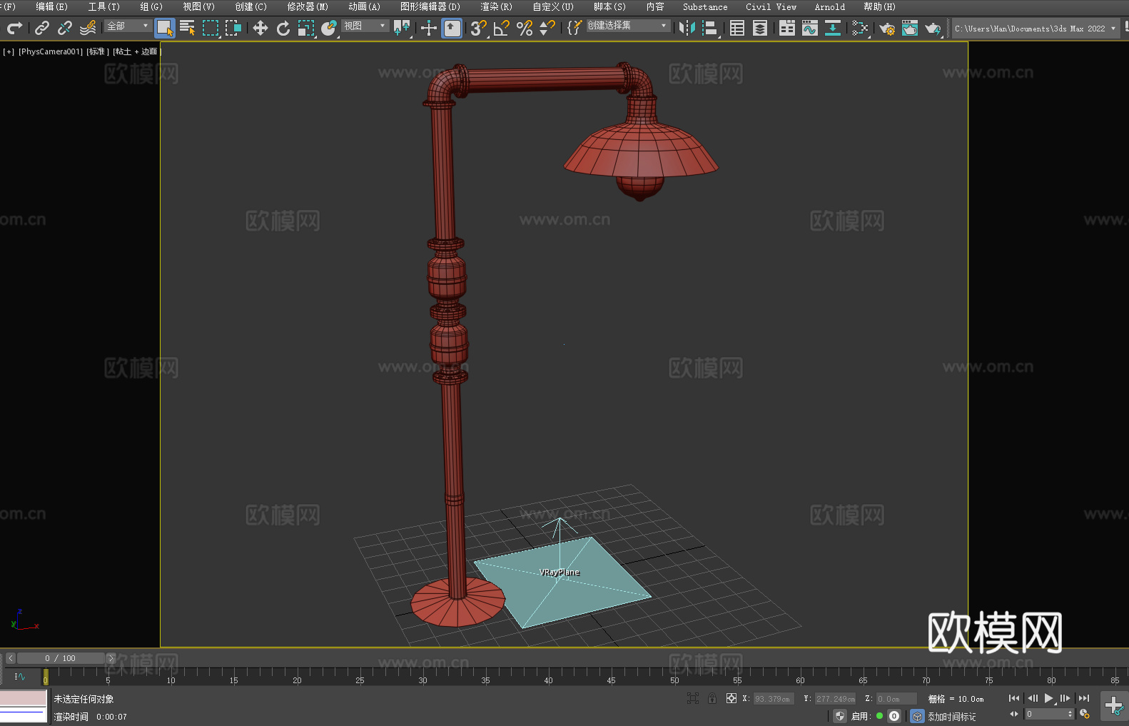 工业风落地灯 管道造型灯 复古铁艺灯 创意台灯 装饰照明灯3d模型下载（渲染图2）