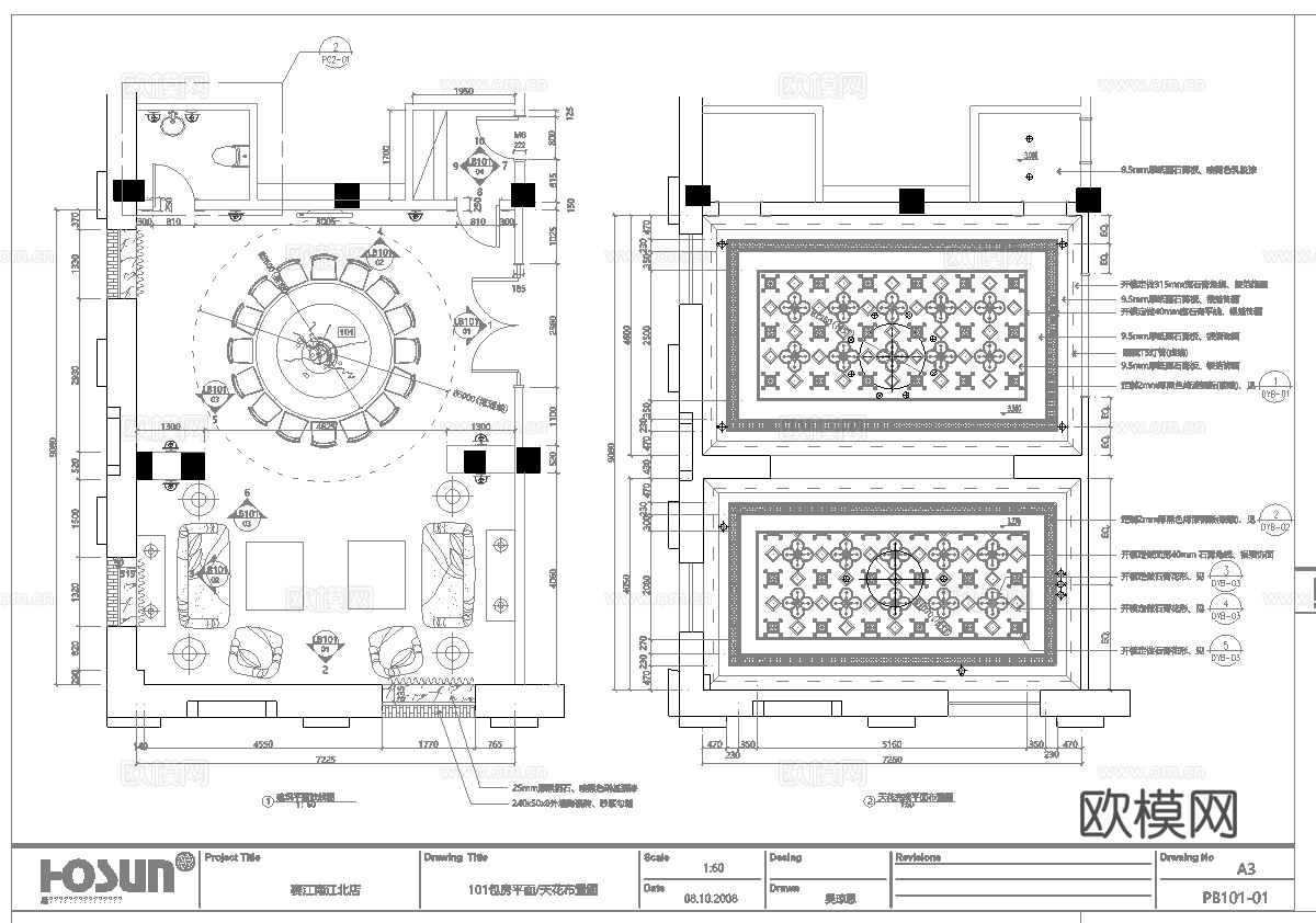 最新8套 饭店 中餐厅 施工图合集cad施工图