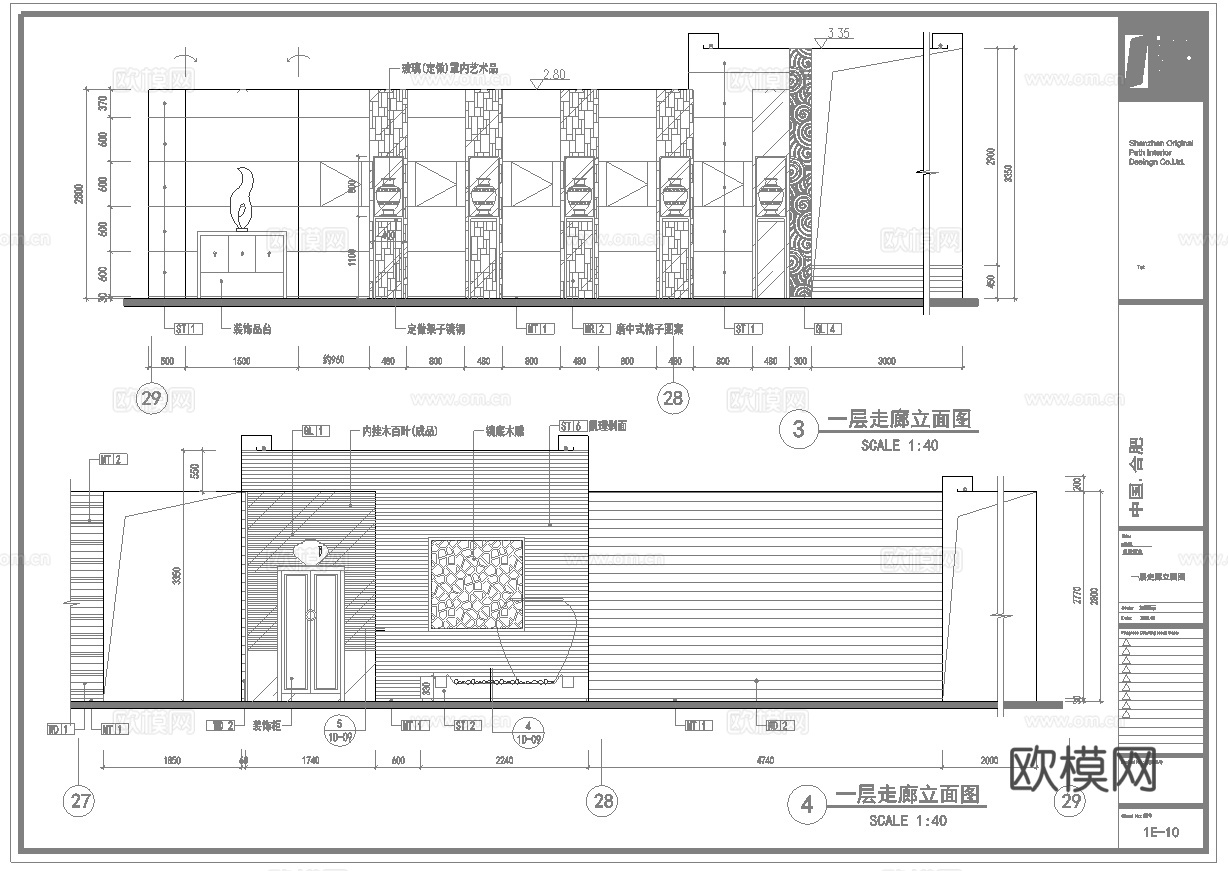 最新6套  中餐厅 咖啡厅 施工图合集cad施工图