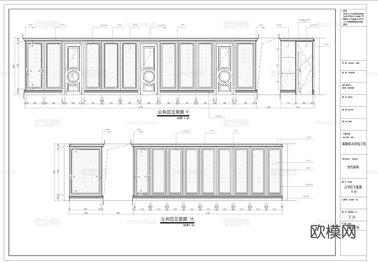 最新9套 火锅店 中餐厅 施工图合集cad施工图