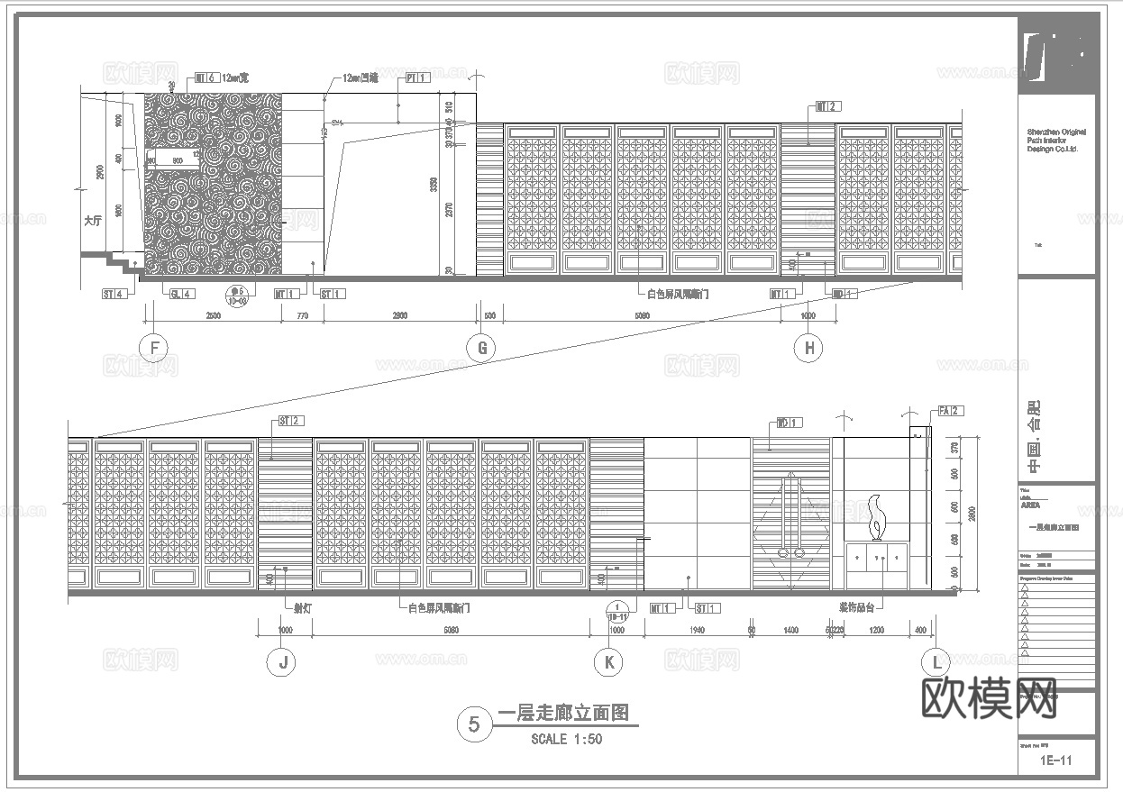 最新6套  中餐厅 咖啡厅 施工图合集cad施工图