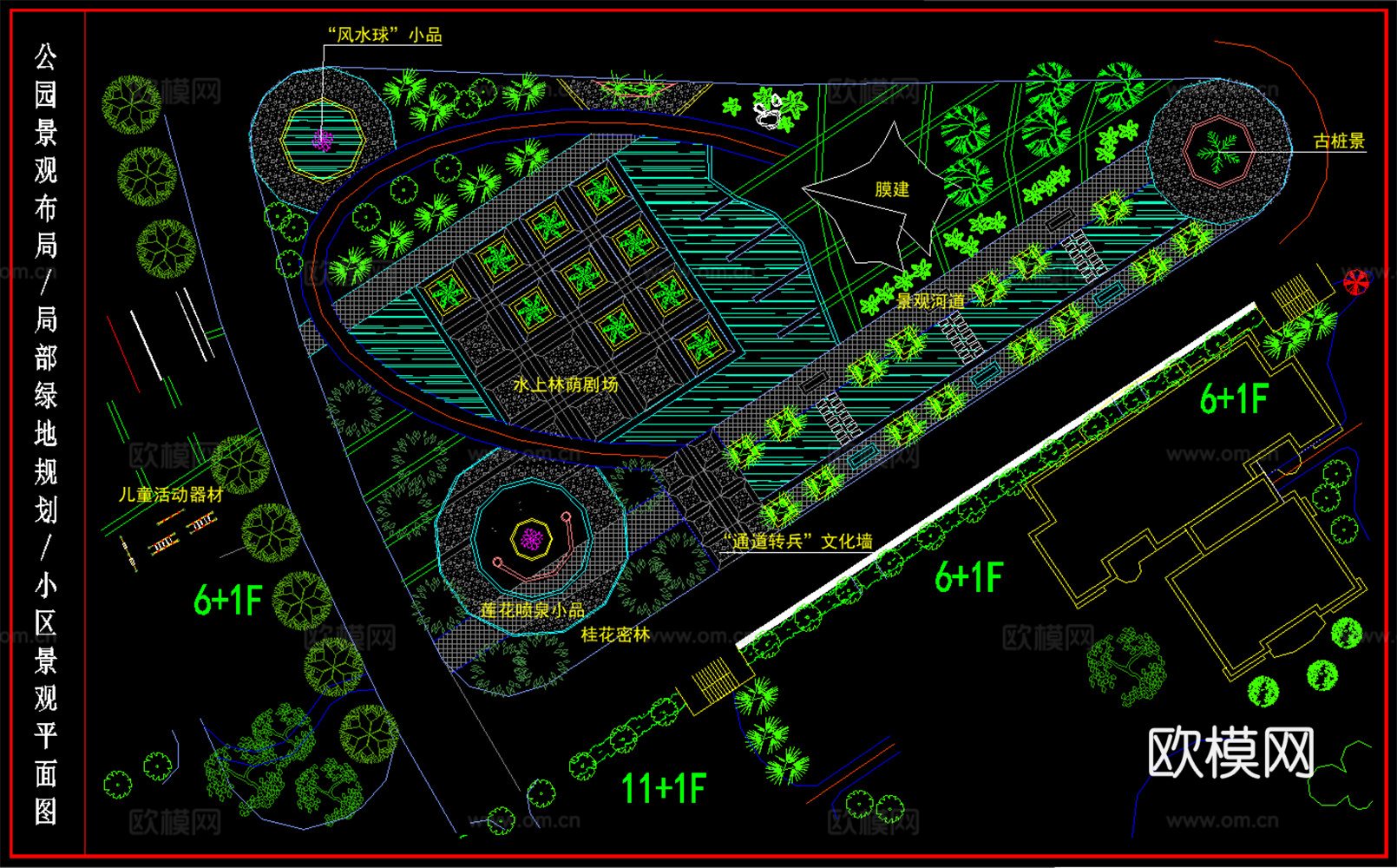 局部绿地规划  公园景观布局 小区景观布局平面图cad施工图