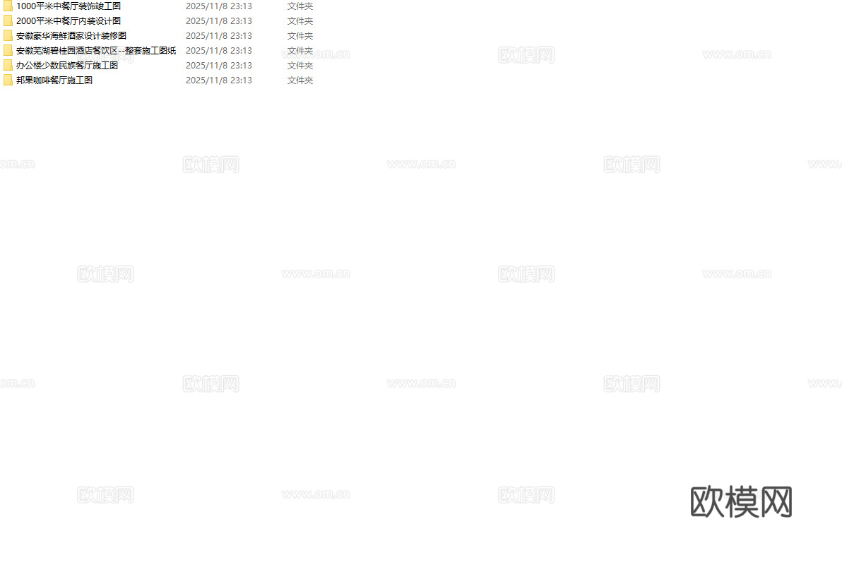 最新6套  中餐厅 咖啡厅 施工图合集cad施工图