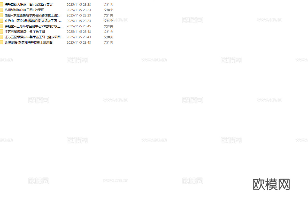 最新8套 火锅店 中餐厅 五星酒店餐厅 施工图合集cad施工图