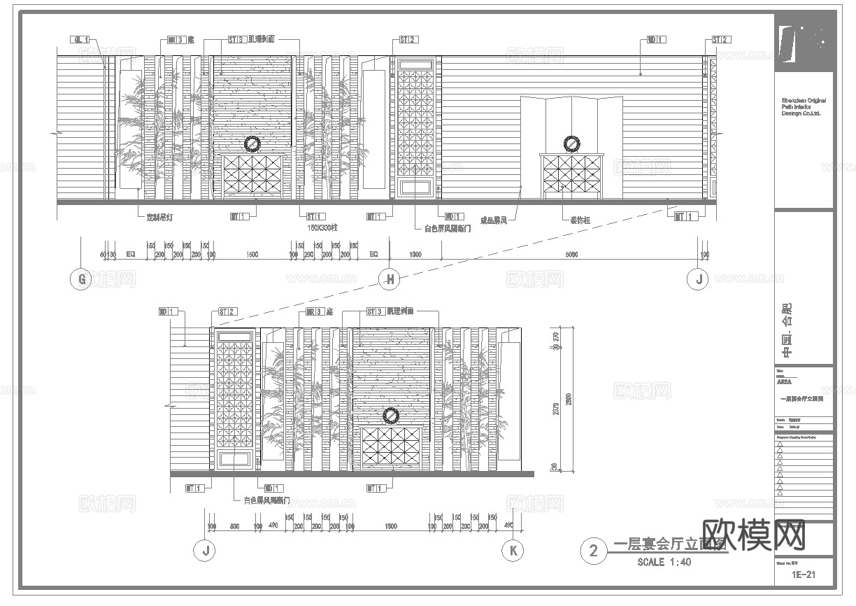 最新6套  中餐厅 咖啡厅 施工图合集cad施工图