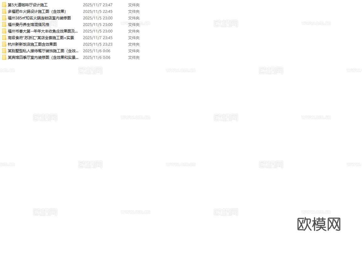 最新9套 火锅店 中餐厅 施工图合集cad施工图