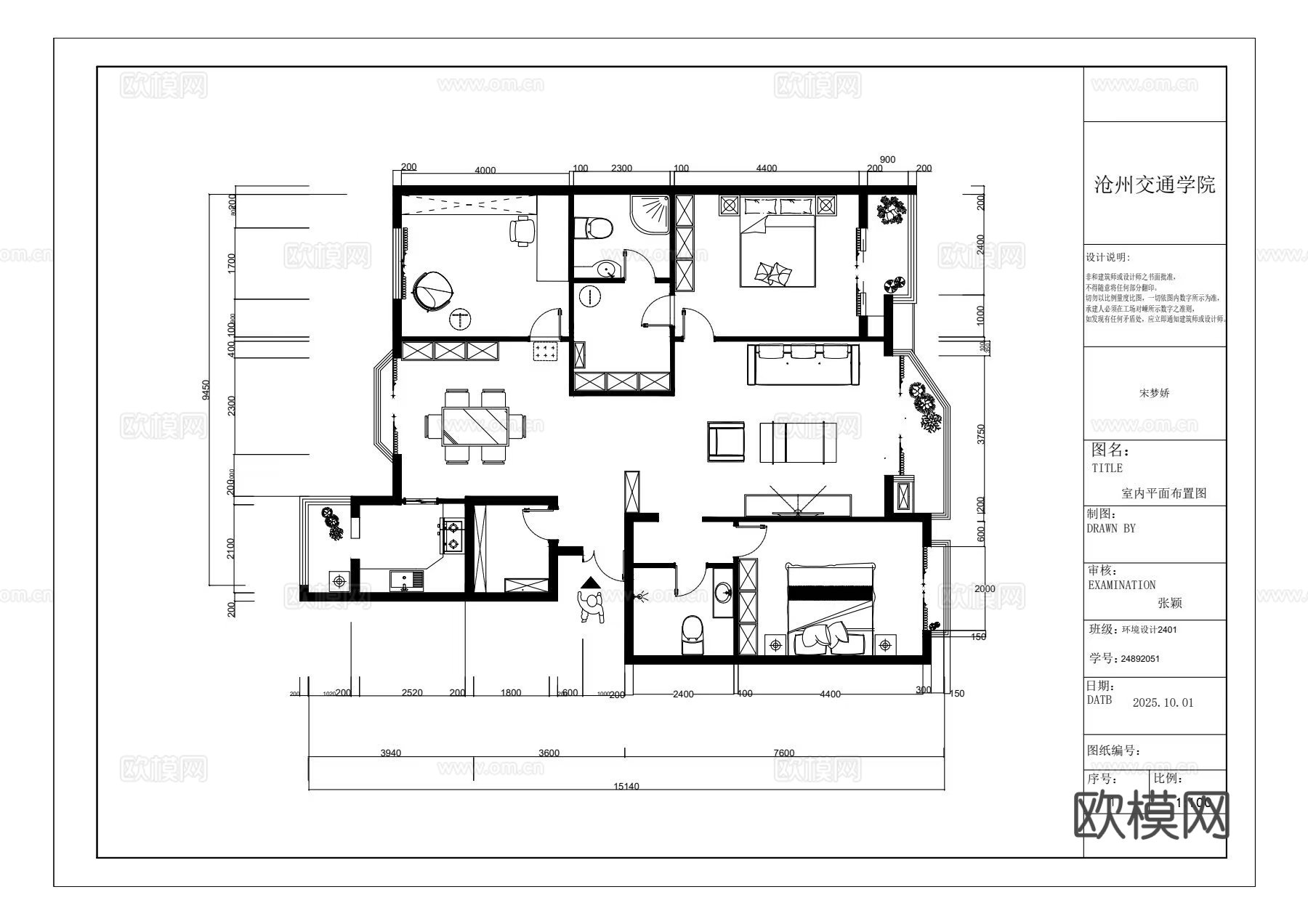 室内平立面图，根据平面出立面效果图，原创cad施工图