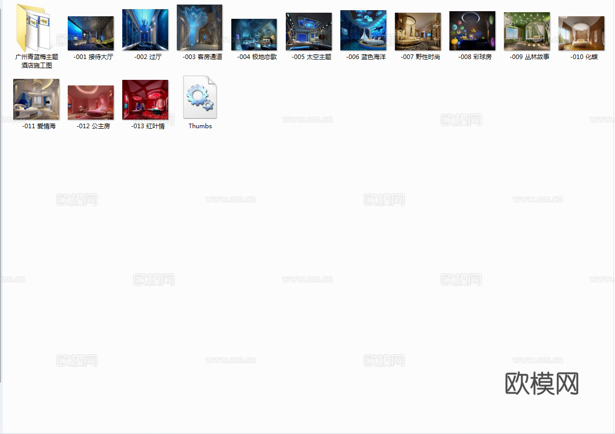 最新主题酒店施工图合集cad施工图