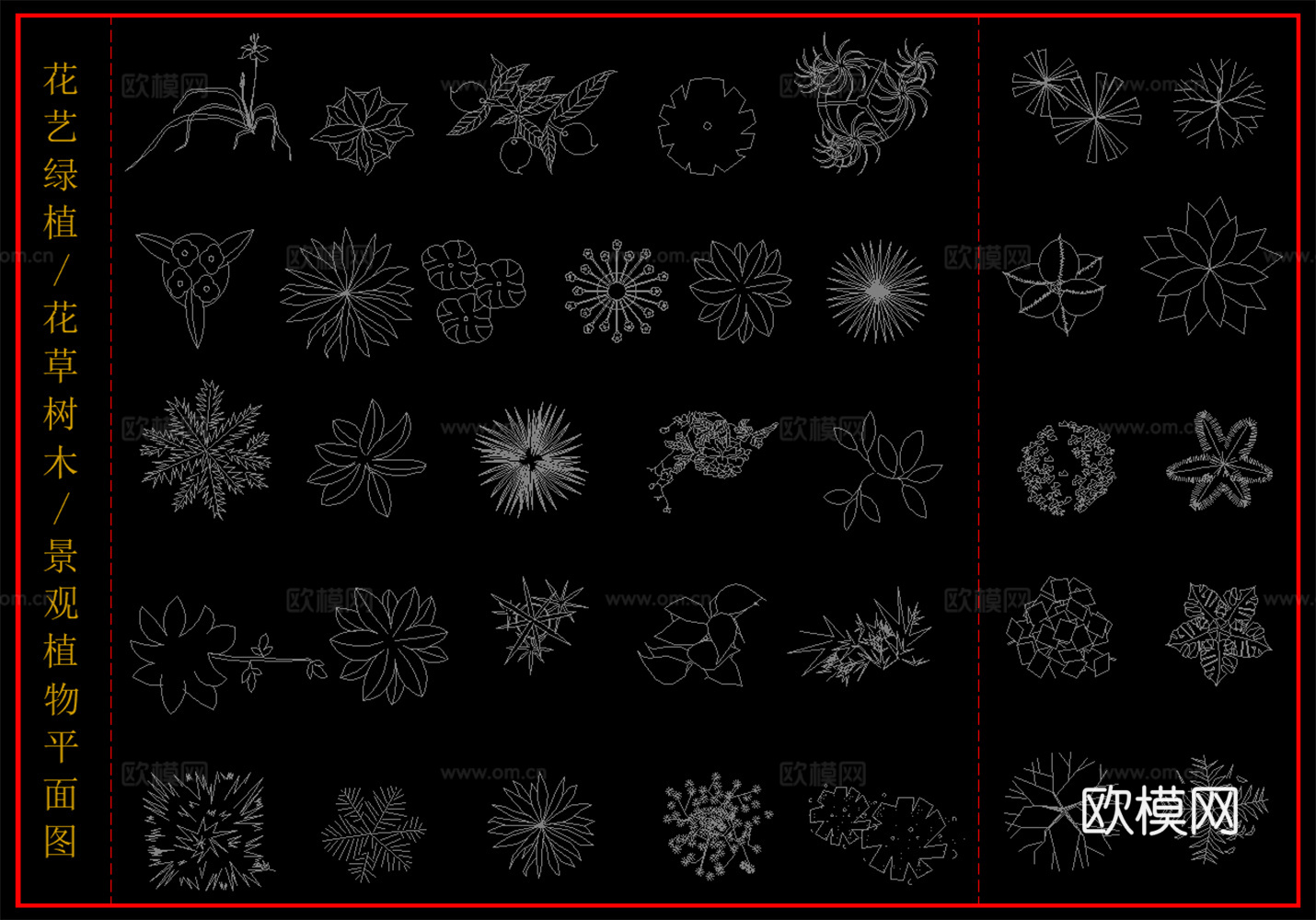 花艺绿植 景观植物  花草树木平面图cad施工图