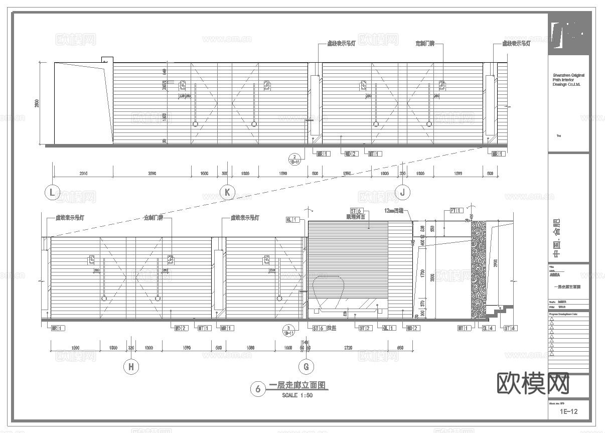 最新6套  中餐厅 咖啡厅 施工图合集cad施工图