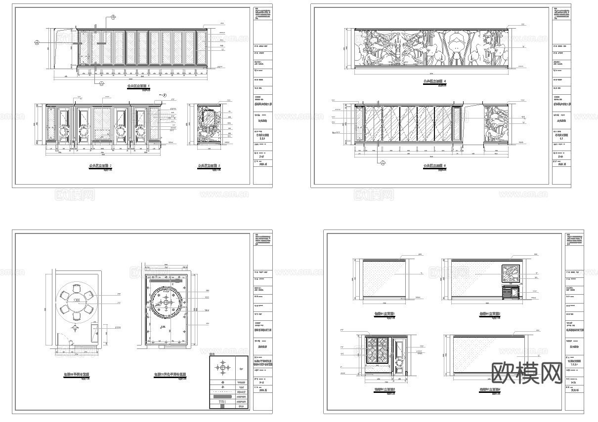最新9套 火锅店 中餐厅 施工图合集cad施工图
