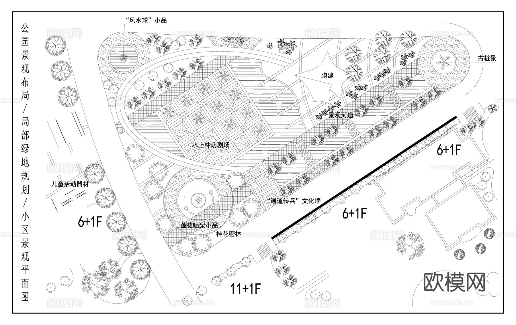 局部绿地规划  公园景观布局 小区景观布局平面图cad施工图