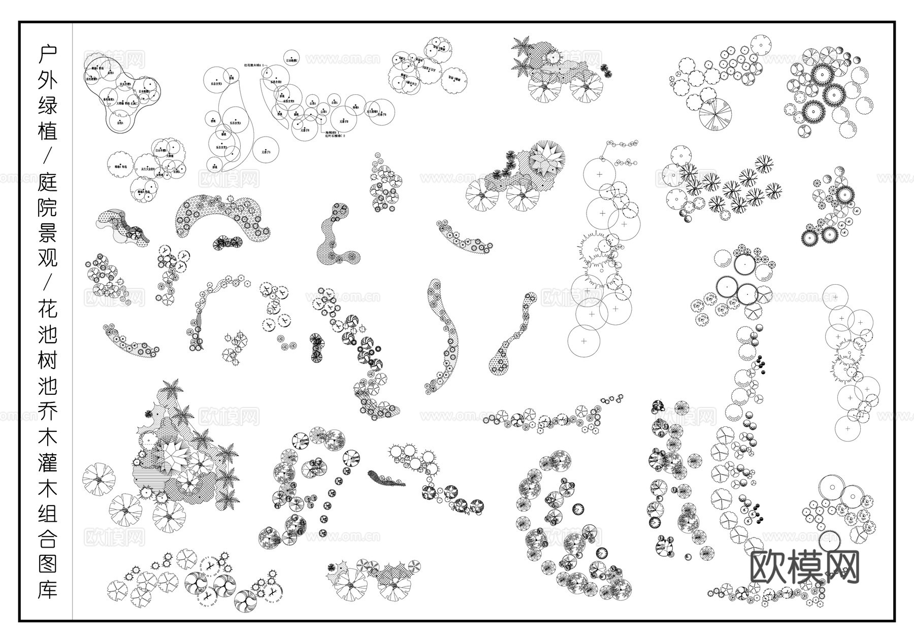 植物组合 户外绿植 庭院植物 花池树池 乔木灌木平面图cad施工图