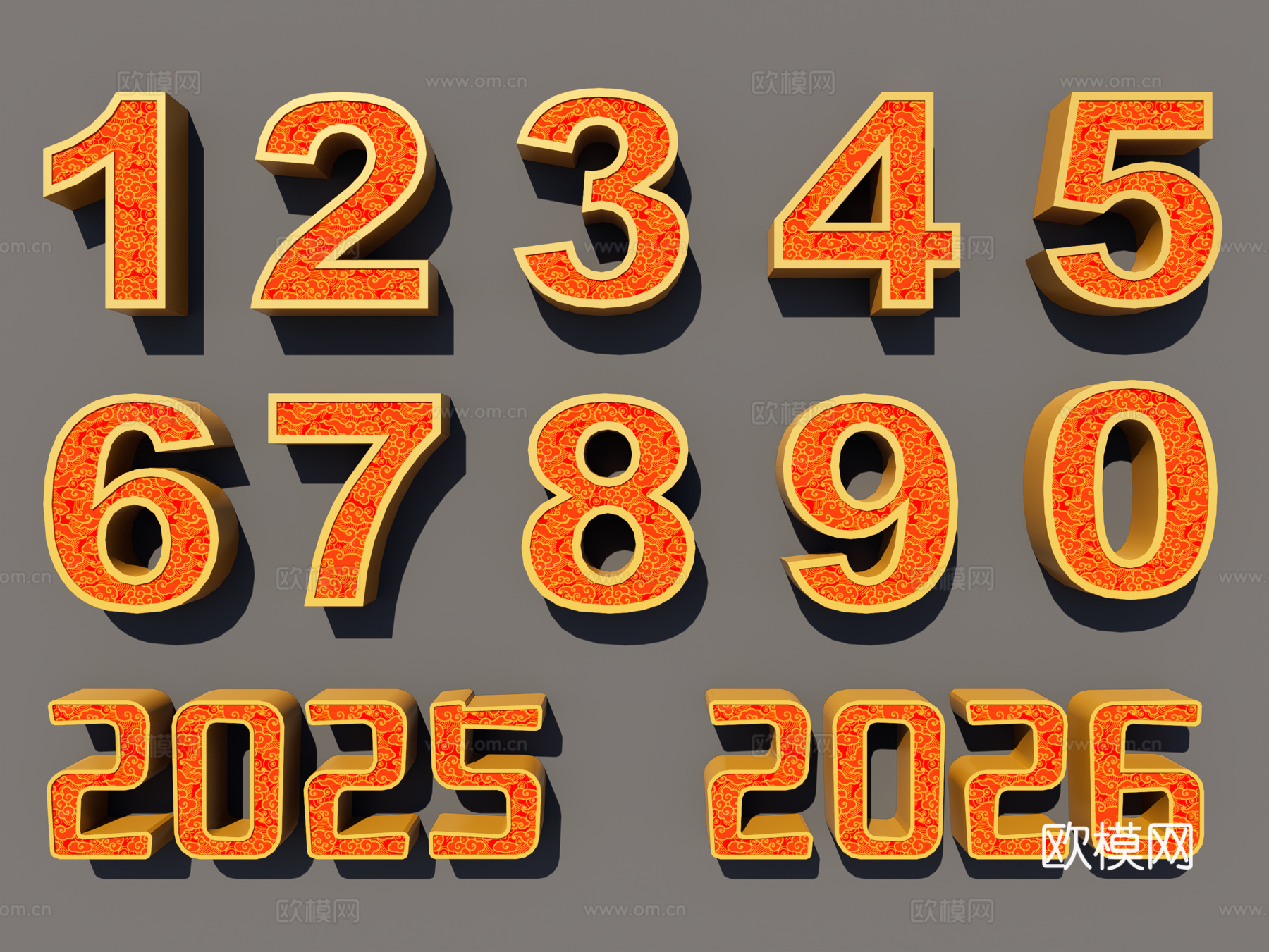 现代数字美陈 春节美陈 彩色数字 阿拉伯数字 数字美陈su模型