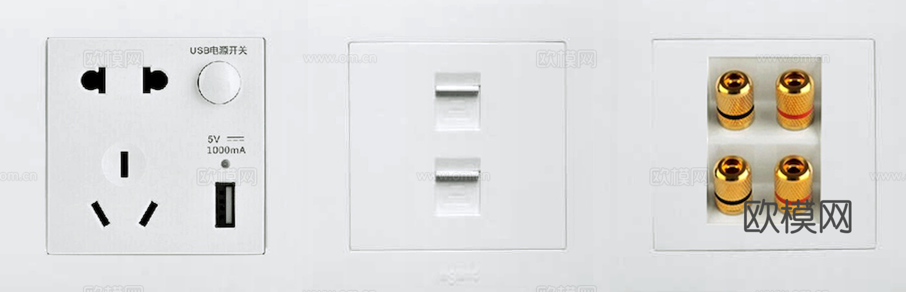 开关插座面板 控制面板 空调调节开关面板 显示面板