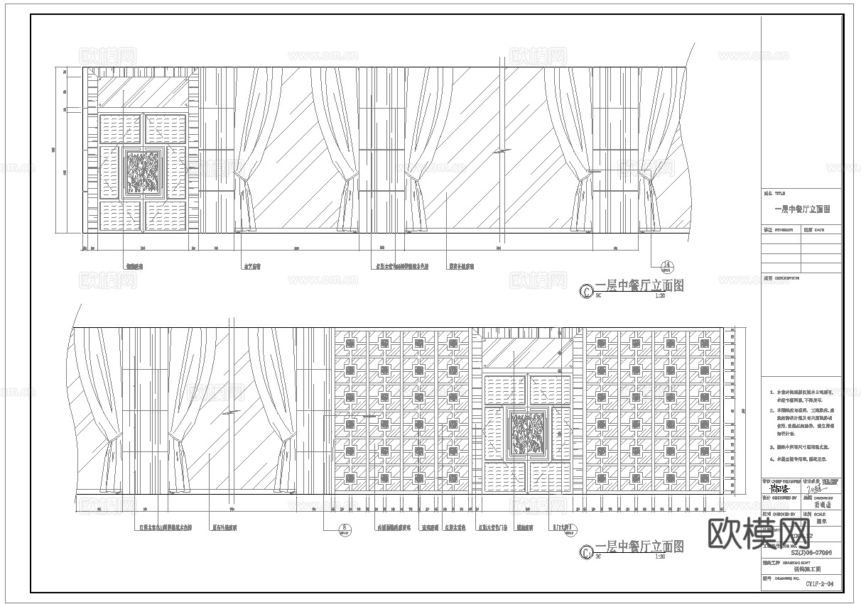 最新8套 火锅店 中餐厅 五星酒店餐厅 施工图合集cad施工图
