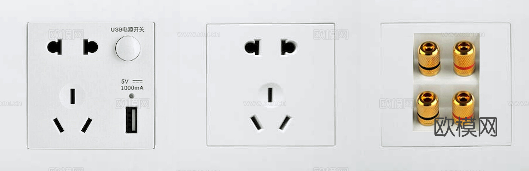 开关插座面板 控制面板 空调调节开关面板 显示面板