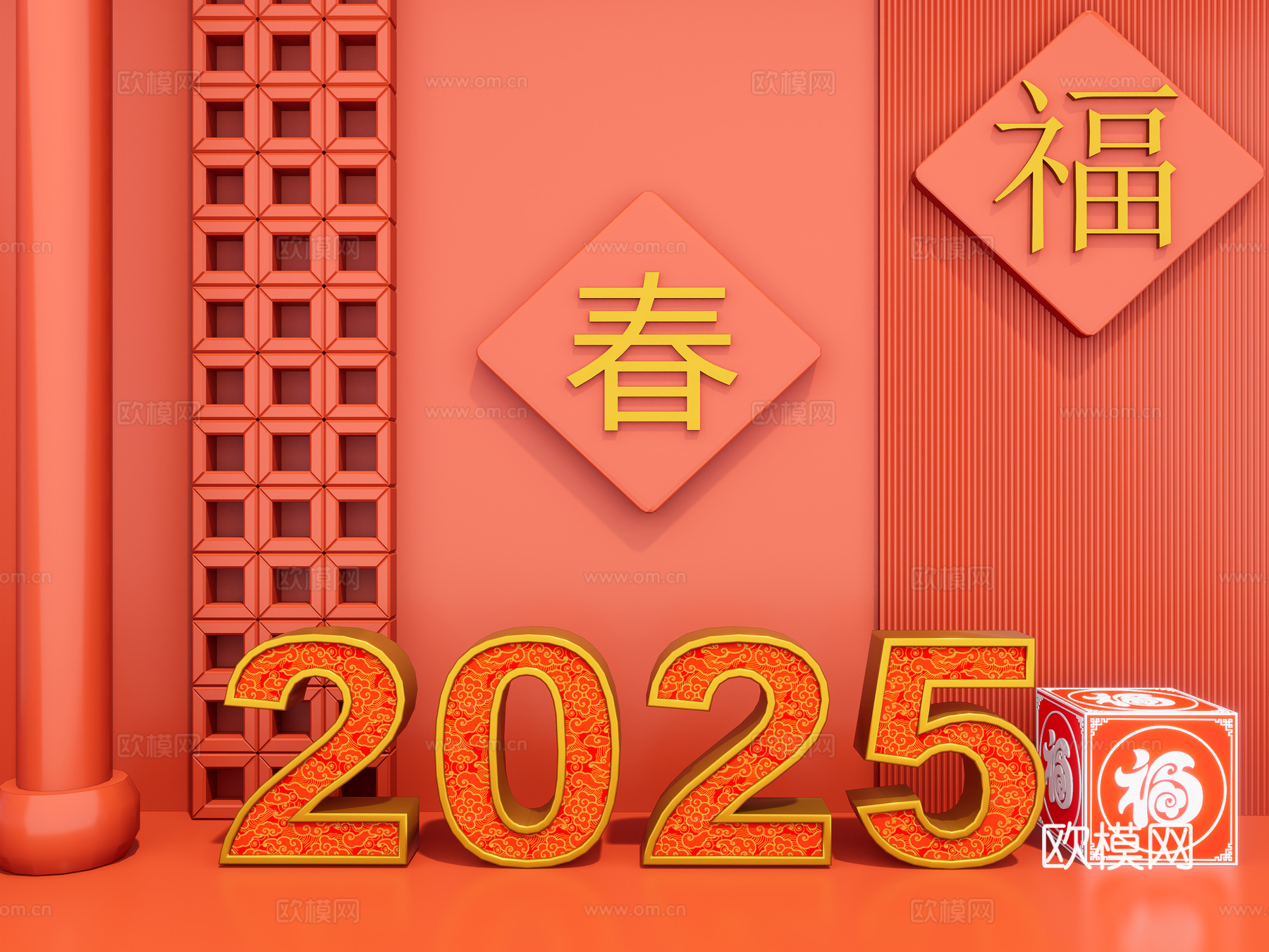 现代美陈 春节蛇年美陈 新年美陈 2025春节美陈 2025su模型