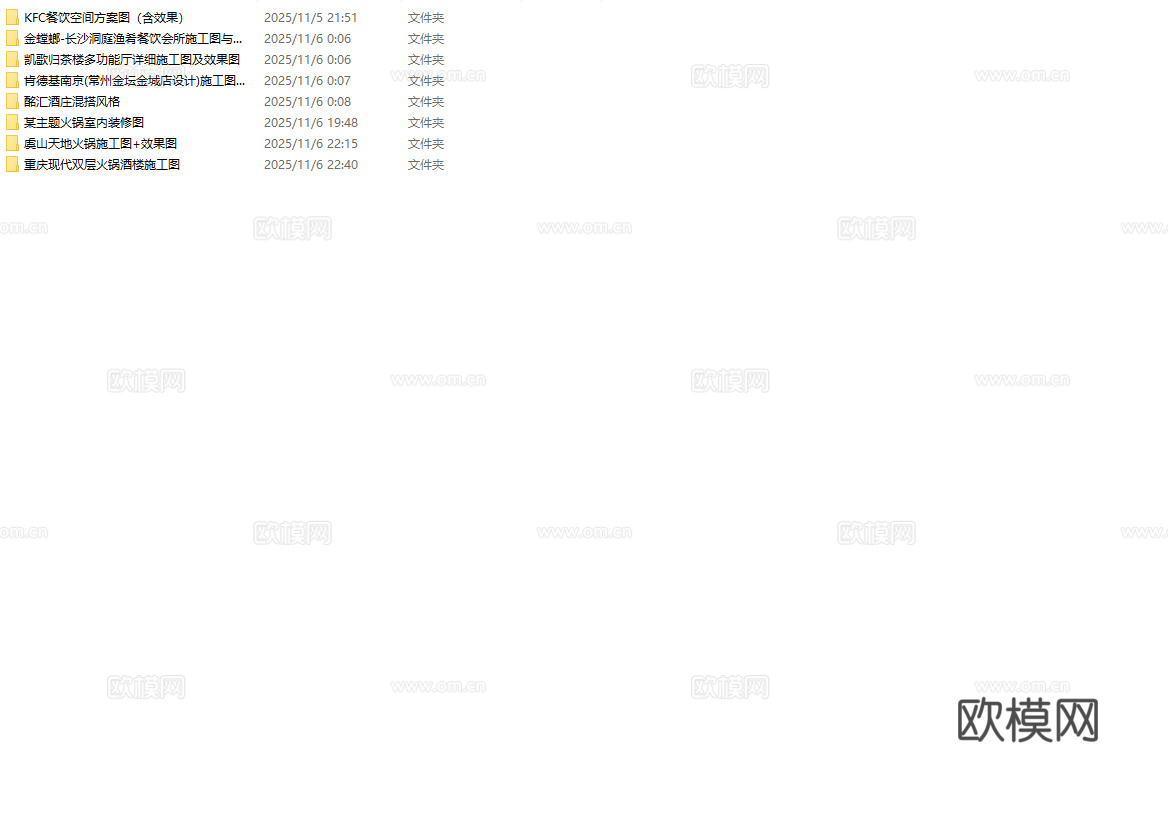 最新8套 火锅店 KFC 中餐厅 施工图合集cad施工图