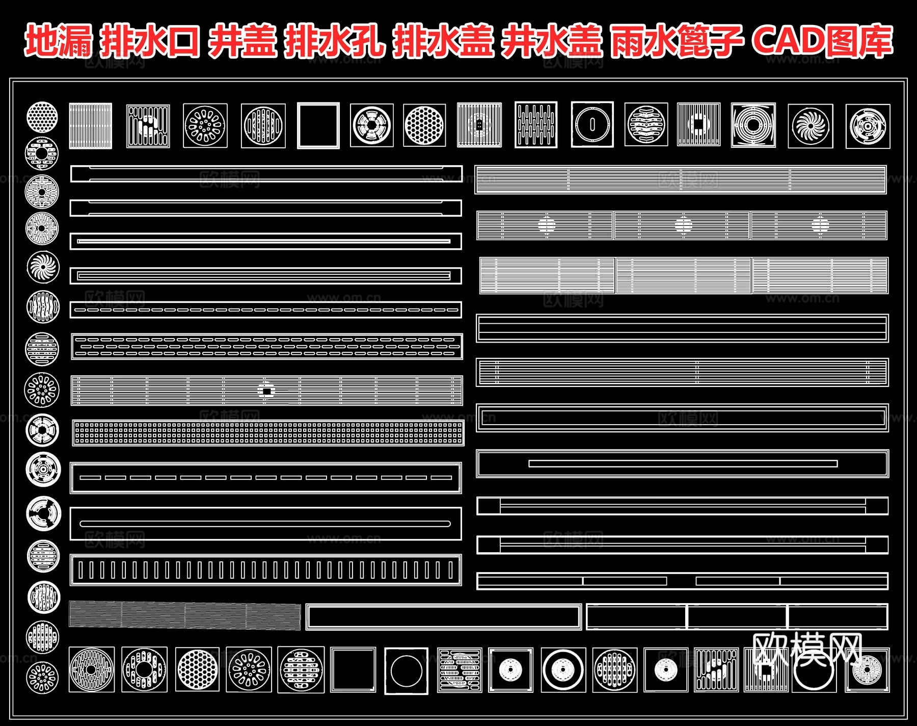 地漏 排水口 井盖 排水孔 排水盖 排污口 井水盖 板井盖cad施工图