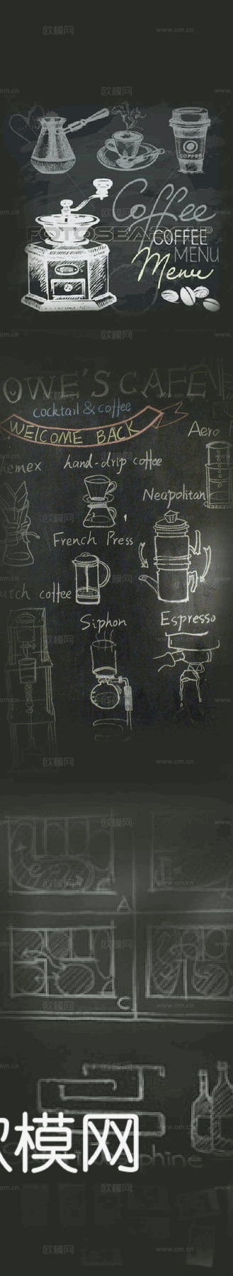 菜单 招牌 咖啡店奶茶店菜单涂鸦黑板 红酒酒瓶标签 横眉门楣下载