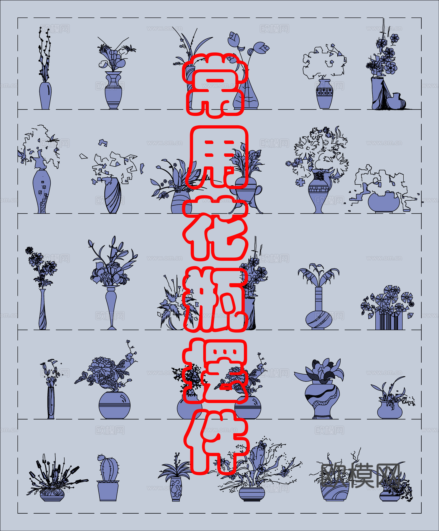 装饰花瓶CAD摆件cad施工图