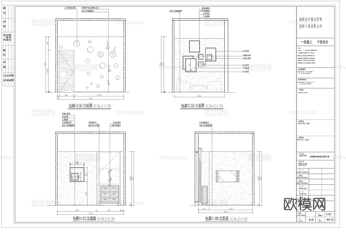 最新4套 日式餐厅 生态餐厅 施工图合集cad施工图