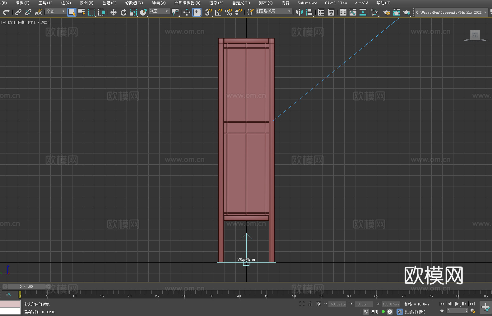 日式落地灯 和风灯饰 木质灯架 纸质灯罩 方形立灯3d模型下载（渲染图4）