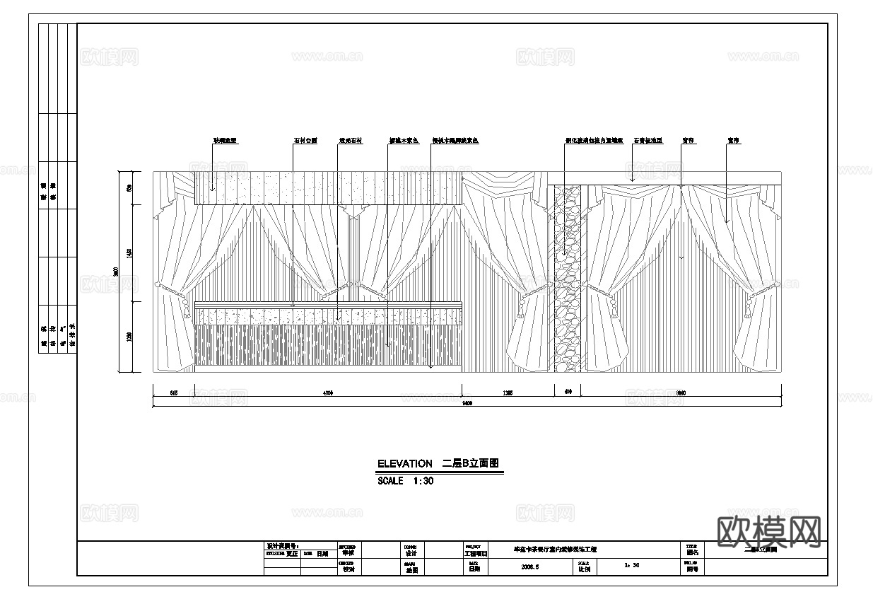 最新6套 肯德基 火锅店 咖啡店 施工图合集cad施工图