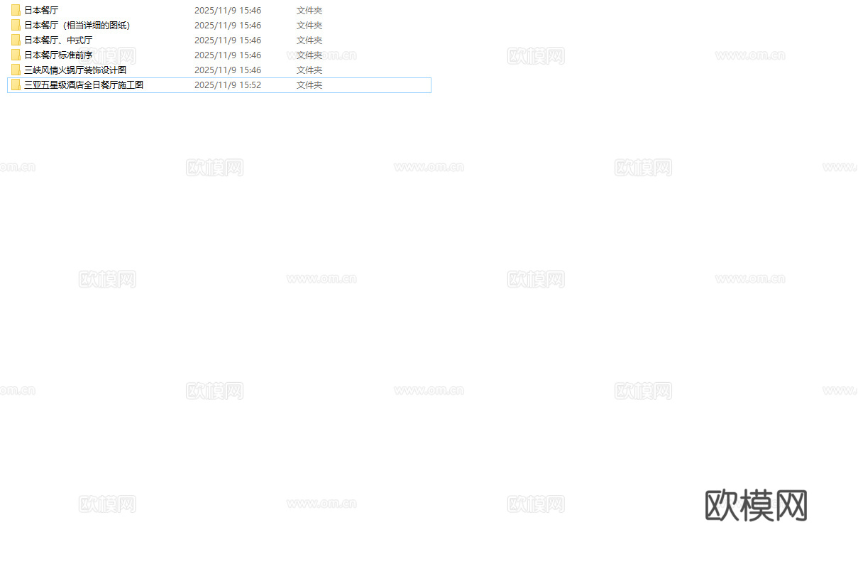 最新6套 火锅店 日式餐厅 施工图合集cad施工图