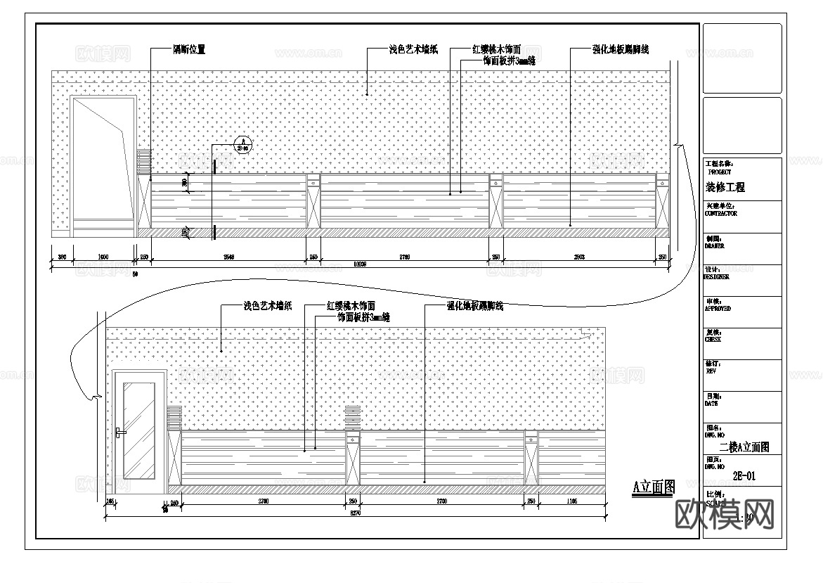 最新6套 西餐厅 咖啡店 施工图合集cad施工图cad施工图