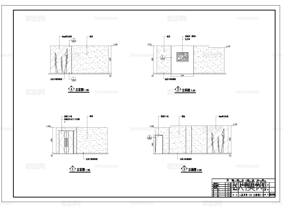 最新8套  酒店餐厅 中餐厅 施工图合集cad施工图