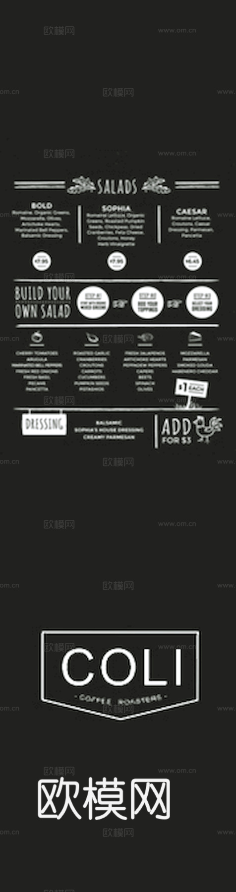 菜单 招牌 咖啡店奶茶店菜单涂鸦黑板 红酒酒瓶标签 横眉门楣下载
